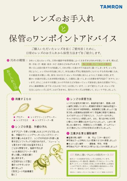 体験会の様子