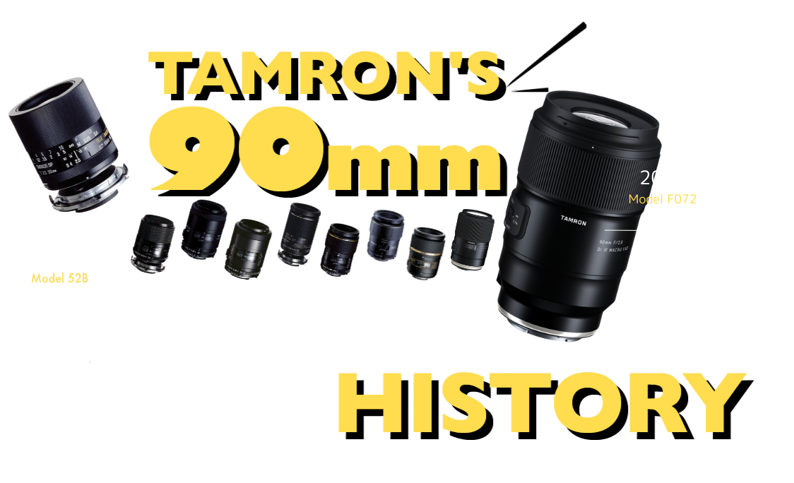 The History of TAMRON's 90mm Macro Lens - TAMRON The History of TAMRON's 90mm Macro Lens - TAMRON