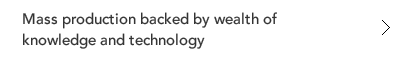 Mass production backed by wealth of knowledge and technology