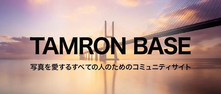 TAMRON BASE