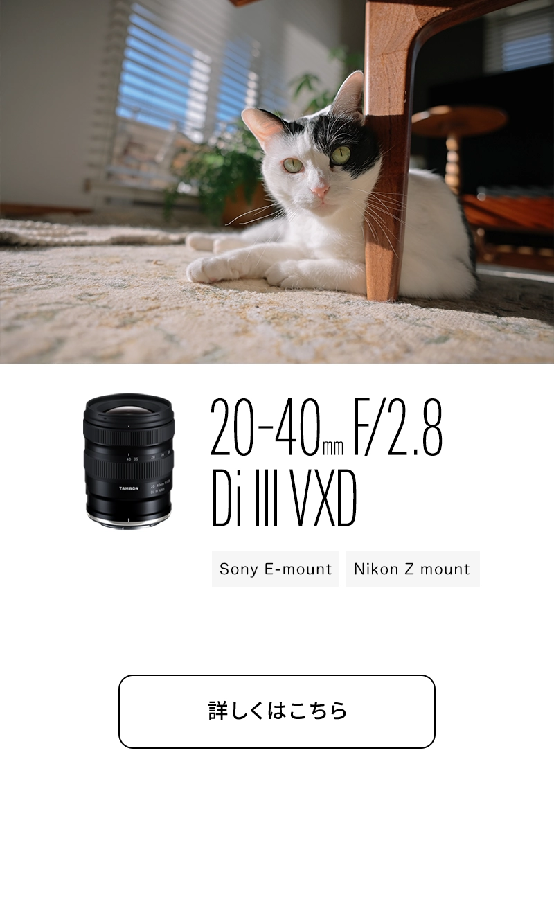 タムロン 写真用レンズ フォトサイト - TAMRON