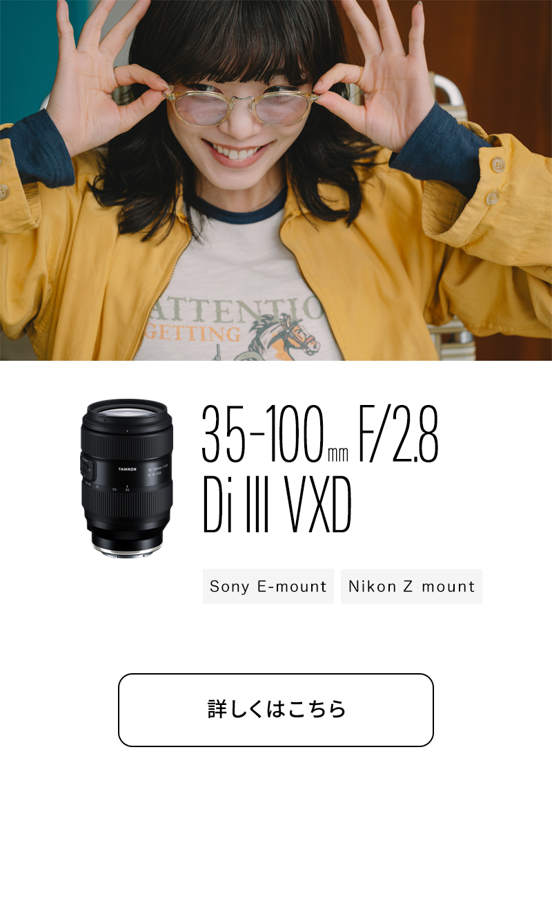 タムロン 写真用レンズ フォトサイト - TAMRON