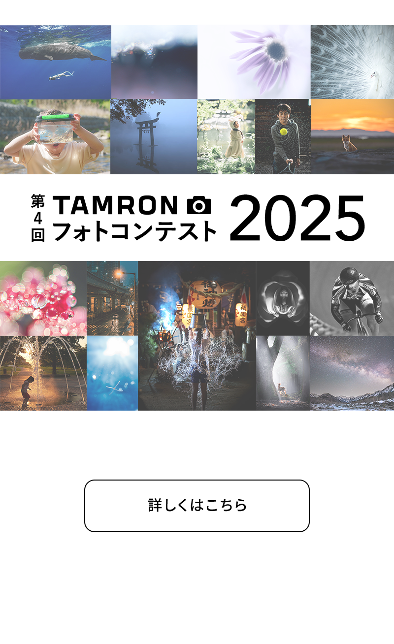photocon2025