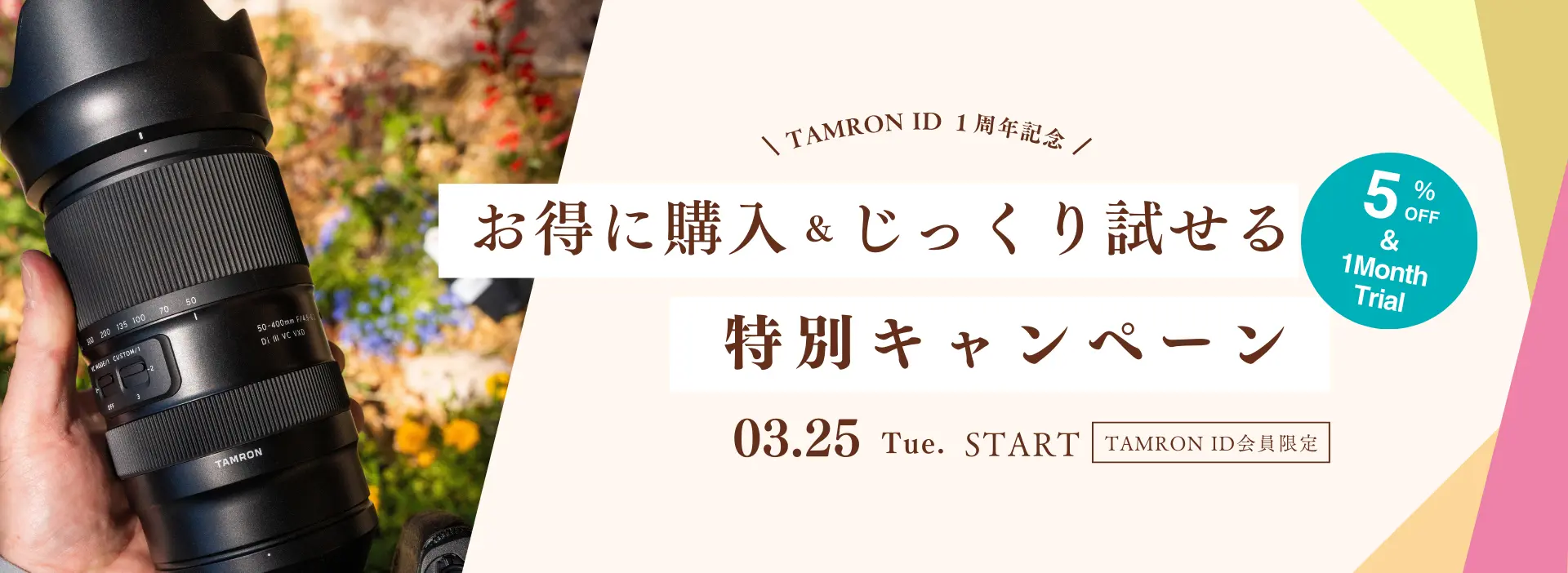 campaign