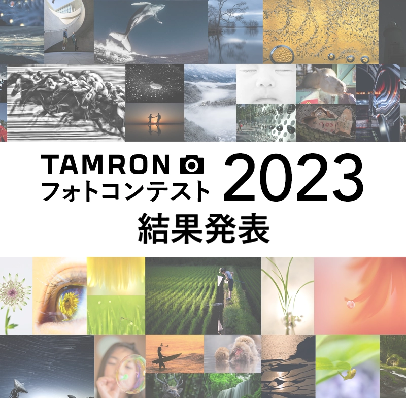 tamronphotocon2023