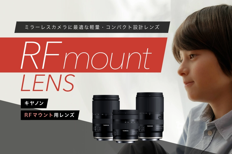CANON RF mount series
