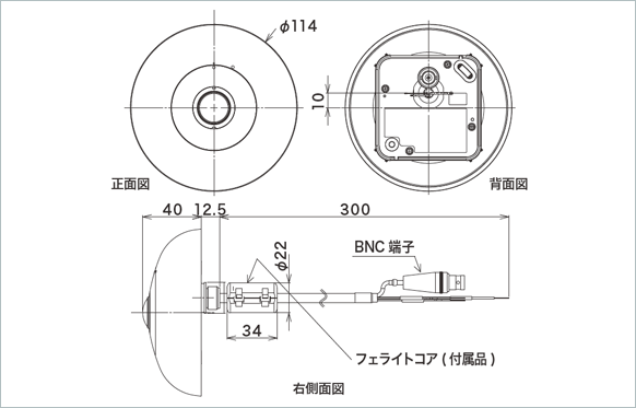 ラウンドタイプ 外形寸法図