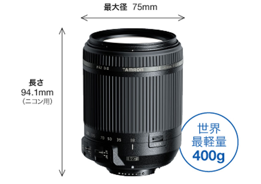 18-200mm F/3.5-6.3 Di II VC (B018) | レンズ | TAMRON（タムロン）