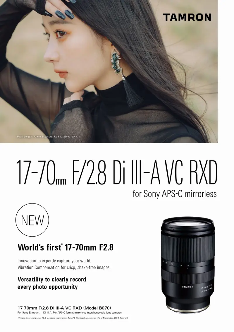  Tamron 17-70mm f/2.8 Di III-A VC RXD Lens for Sony E Mount  with Altura Photo Advanced Accessory and Travel Bundle : Electronics