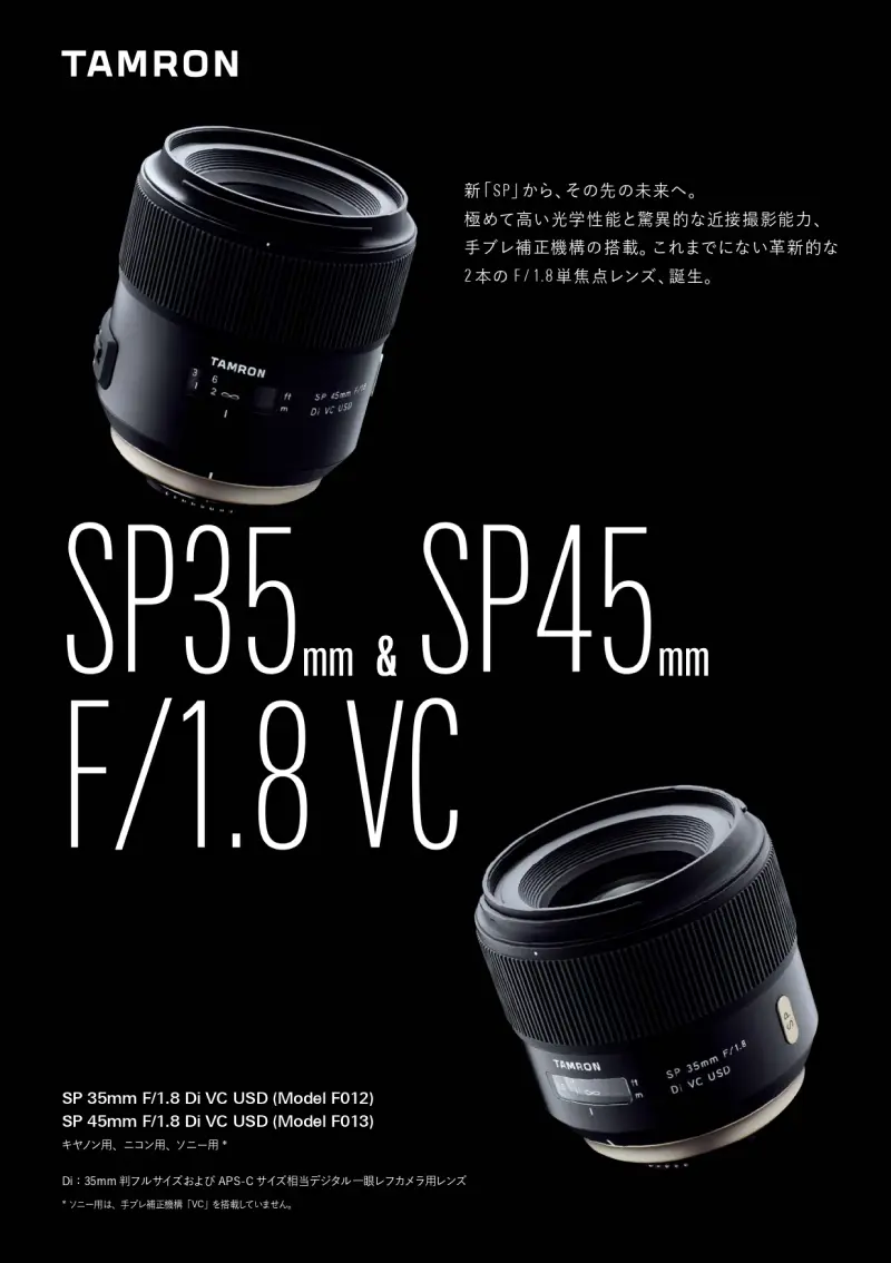 SP 35mm & SP 45mm F/1.8 Di VC USD