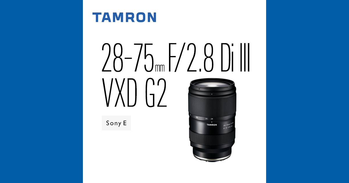 28-75mm F/2.8 Di III VXD G2 (A063) | レンズ | TAMRON（タムロン）