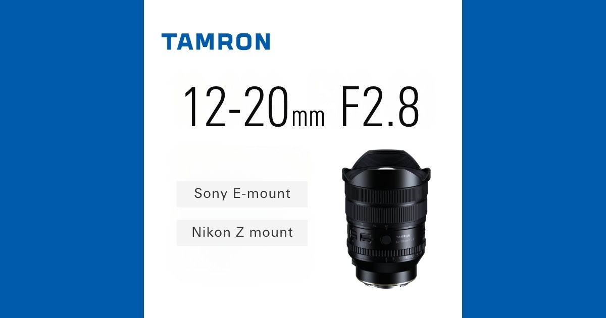 12-20mm F2.8 (A084) | タムロン | TAMRON