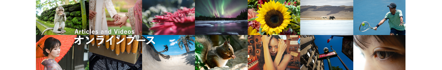 タムロン CP+2026 オンラインブース