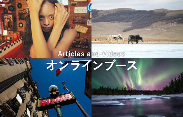 オンラインブースはこちら