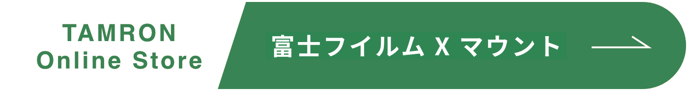 TAMRON Online Store / ニコン Z マウント
