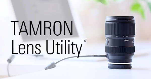 TAMRON Lens Utility オンラインヘルプ | カスタマイズ | A-B フォーカス