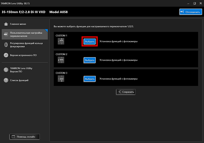 Кнопки настройки монитора. Настройки монитора компьютера. Уменьшение масштаба экрана windows 10. Кнопки настройки монитора. Кнопки настройки монитора.