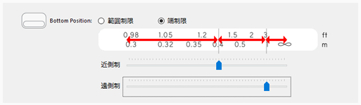 端制限