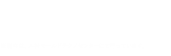 【多様な技術で量産を支える】金型のメンテナンスは重要な仕事。ミクロンレベルで調整し、プラスチック成形部品の精度を守ります。※現在は、本社モールドテクノセンターにて行っています。