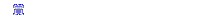 賞
