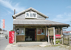 「外川駅」　髙木 雅敏