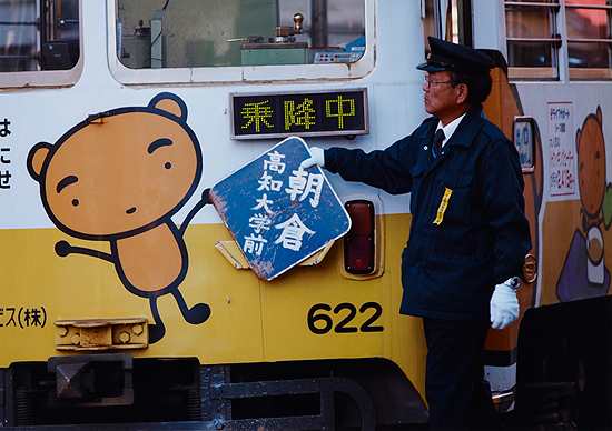 「共同作業」　高橋　広二