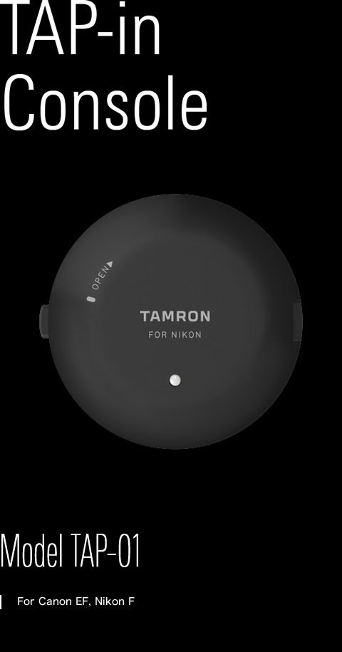 TAMRON | TAP-in Console
