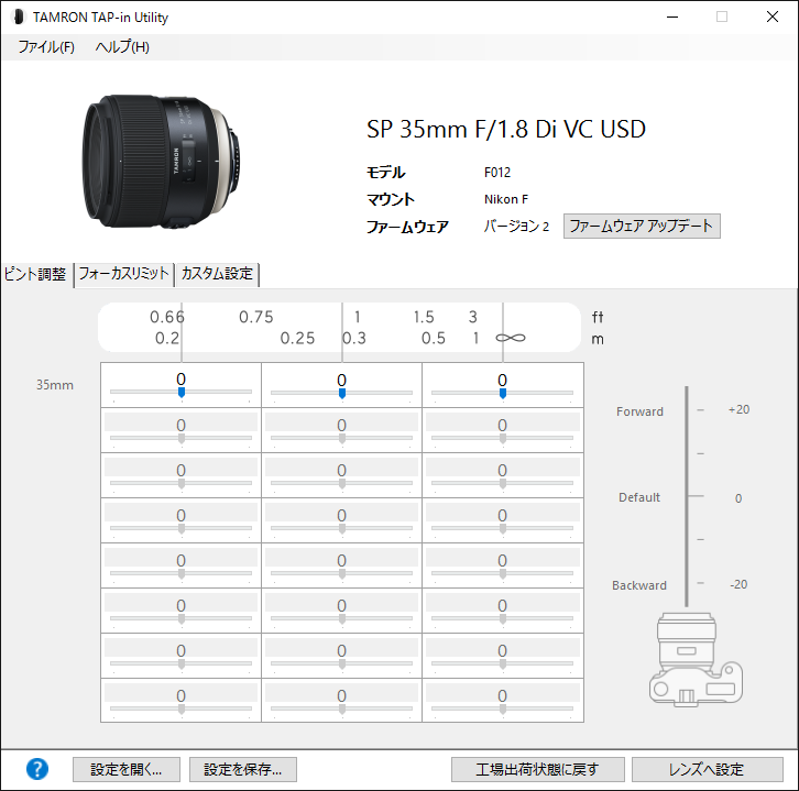 レンズ(ズーム)TAMRON 24-70mm ニコン TAP-in Console セット