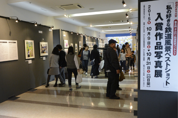 入賞作品写真展の様子