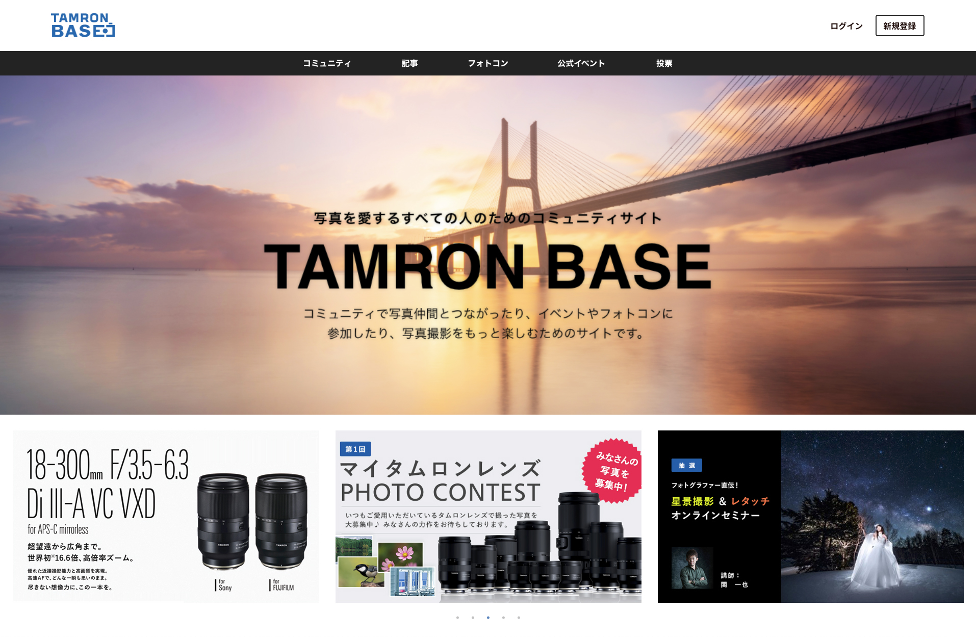 ページ画像データ