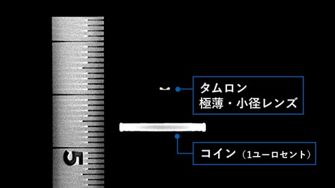 厚さ0.1mmの実現(CT撮影画像)