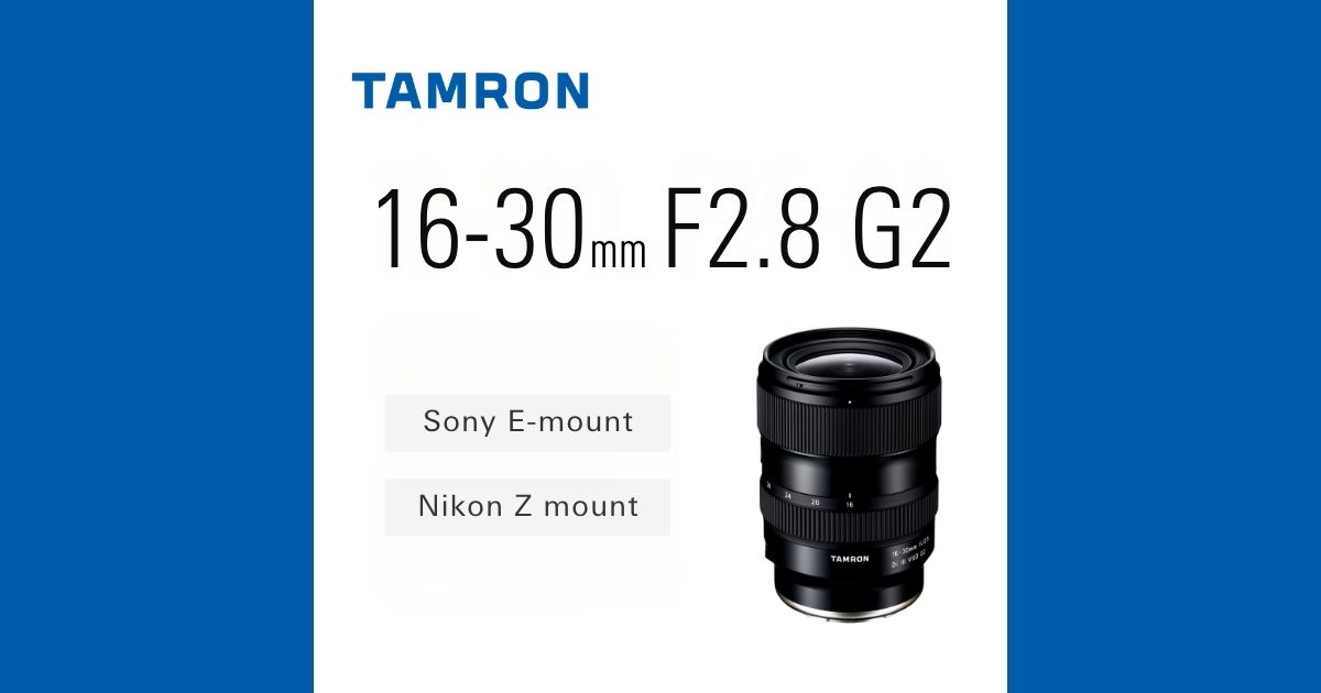 第2世代「G2」超広角ズームレンズ 16-30mm F2.8 G2 (Model A064