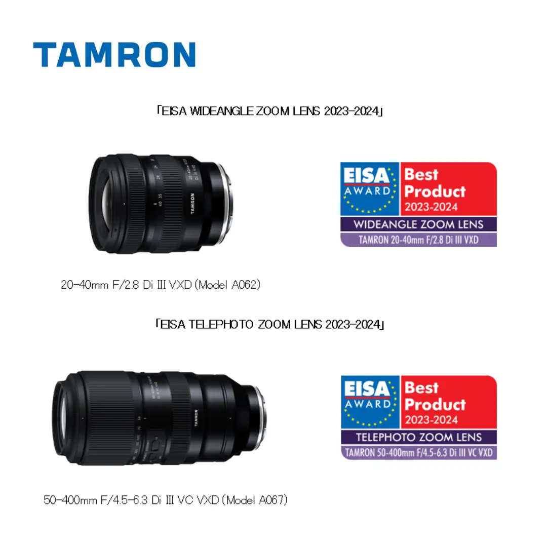 タムロンレンズ2製品が ｢EISAアワード｣ を受賞。18年連続受賞、2
