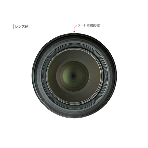 SP 70-300mm F/4-5.6 Di VC USD (Model A005) | 仕様 | タムロン