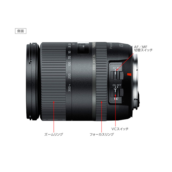 タムロンTAMRON 28-300 3.5-6.3DI VC PZD A010E-